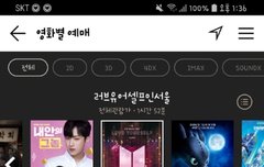 아직도 상영관 안뜬 이삐 있니..?