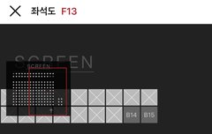 이삐들 나 싱어롱 자리 좀 봐주라 ㅜㅜ