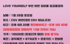 영화관 대관해서본다