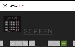 나두 스엑 싱어 자리봐주라