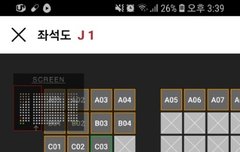 싱어롱 자리좀 봐줘ㅠㅠ