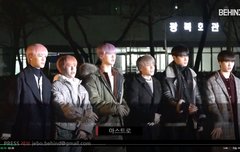 아스트로 오늘 뮤뱅출근 하트주자