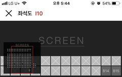 자리 좀 골라줘 ㅠㅠㅠ