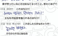 이거 원본이 뭐에요? 무슨 인터뷰에요?ㅠㅠ