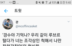 이거 넘 웃김.ㅋㅋㅋㅋ