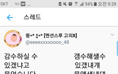 이것도 넘 웃김 ㅋㅋ