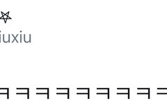 시우민이 칠레콘까지 가서 혼나는 이유