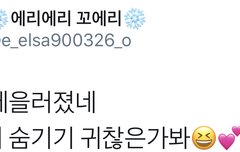 요즘 많이 귀찮은가 게을러진 엑소 시우민