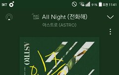 스밍좀 돌려라 아로하 다어디감