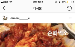 아이콘 팬 분들 도와주세요!!