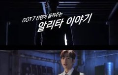 갓세븐 진영이 들려주는 CGV 알리타 이야기