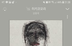 방용국 최고다 파이팅