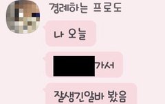 내일 당장 간다