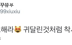 시우민 칠레 슴콘 단체샷에서 혼자