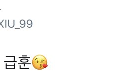 시우민네 반 급훈 대박이다