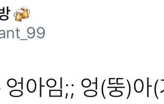 시우민을 향한 엑사세 자막의 숨은뜻이 너무