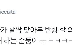 시우민 너무 성격 드러나는 장면들