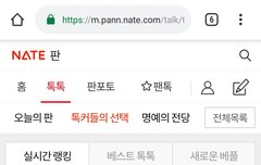 유애나 이글 피뎁