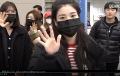 아이즈원 입국 수고했어 하트~