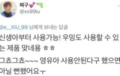 아니 시우민 너무 본인잘알인게