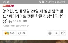 요섭이 앨범나온대ㅠㅠㅠ