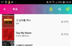 얘들아 이거 하장