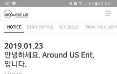 어어 요서비 입대관련 공지뜸