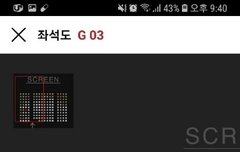 자리 이정도면 괜찮는거야ㅡㅡ