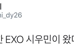 방송에서 자막으로 팩트폭행 당한 시우민