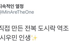 남자아이돌 남팬 레전드(시우민)