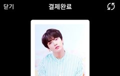 포토티켓 이거된거맞아?