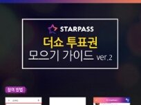 마지막일수도 있어...