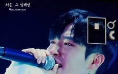 재환아 울어도 돼 맘껏 울어