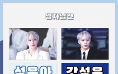 고민된당ㅠㅠ 추반해줘!ㅎ