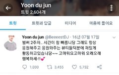 나만 윤두준 짹짹이할때 그립냐..