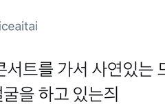 그래서 시우민 이건 무슨 드라마죠?