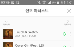 내가 레오 노래 많이 들은 순서는 이렇다