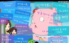 28일 하성운 팬들의 모습...