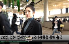 아이린 역대 최고 하트 꼭 ㅂㅂ