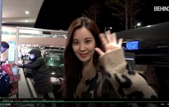 서현 늦은 입국 ㅅㄱ 하트요