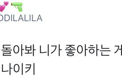 유난히 시우민의 시선이 거기 꽂힌 이유가 있었네