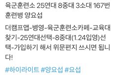 요섭이한테 인편, 손편지쓰는방법