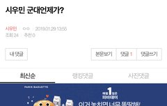 ⬇️어그로글 들어가지말고 여기서봐(댓글도 어그로)