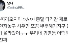 시우민 이때 사실 쪼꼼 뿌듯해가지고 입꼬리 올라가는거