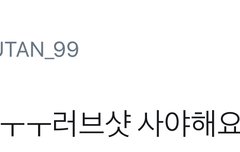 스엠 요즘 작정 했나봐(시우민)