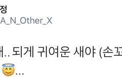 시우민 이거 자기얘기하는거 맞지?