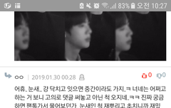 팬톡가서 물어보라길래...