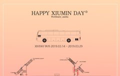 왐마 팬아터 산하님 개인이 시우민생일버스 하시나봐