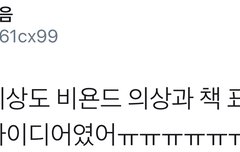 이거 다 시우민이 낸 아이디어래