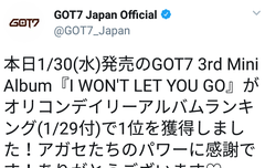 가또세븐 일본공트 1위모음